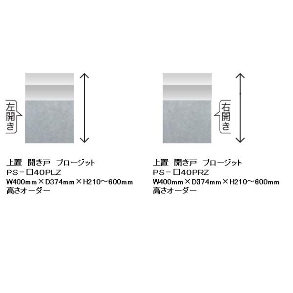 쐻쏊 40u v[Wbg (PROSIT) PS-S40PZ O{FF[Vo[F (S) I[_[FF2FΉ (R/P) I[_[ (210`600mm) 