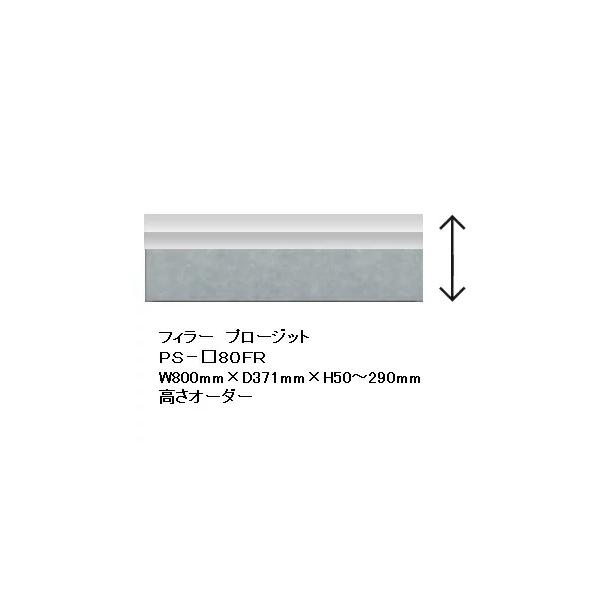 쐻쏊 80tB[ v[Wbg PS-S80FR O{FFSF I[_[FF2FΉ (R/P) ~I[_[60FΉ I[_[ 