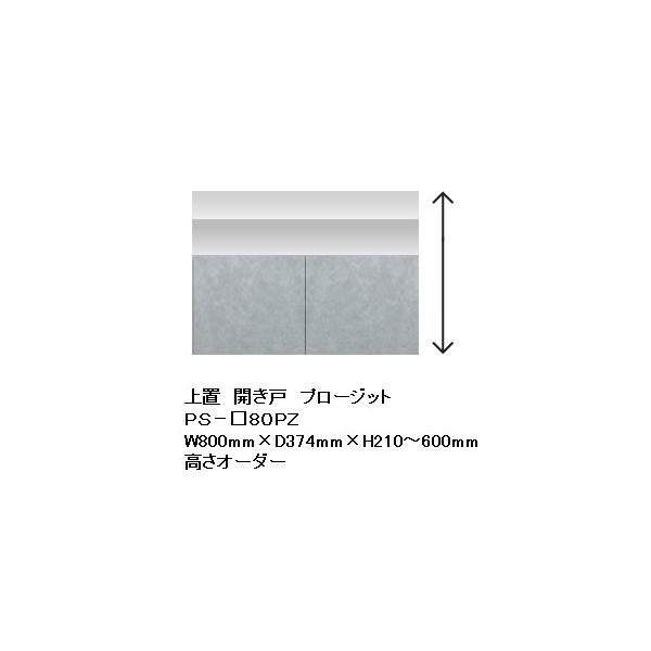 쐻쏊 80u v[Wbg (PROSIT) PS-S80PZ O{FF[Vo[F (S) I[_[FF2FΉ (R/P) I[_[ (210`600mm) 