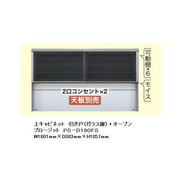 쐻쏊 180Lrlbg v[Wbg (PROSIT) PS-D180FS  (ubNKX) +I[v ϐkb`AUh~tBt Jݒu