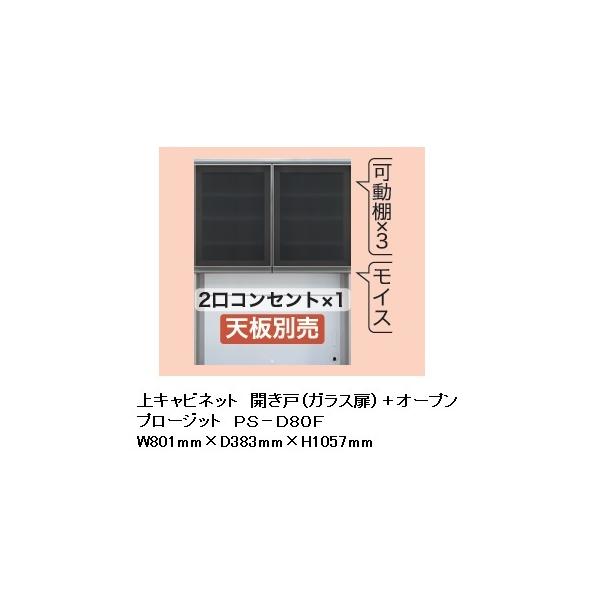 쐻쏊 80Lrlbg v[Wbg (PROSIT) PS-D80F J (ubNKX) +I[v ϐkb`AUh~tBt Jݒu