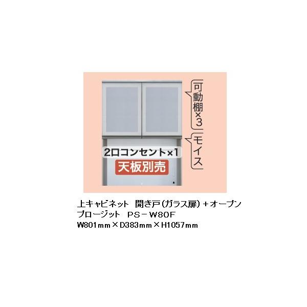 쐻쏊 80Lrlbg v[Wbg (PROSIT) PS-W80F J (zCgKX) +I[v ϐkb`AUh~tBt Jݒu