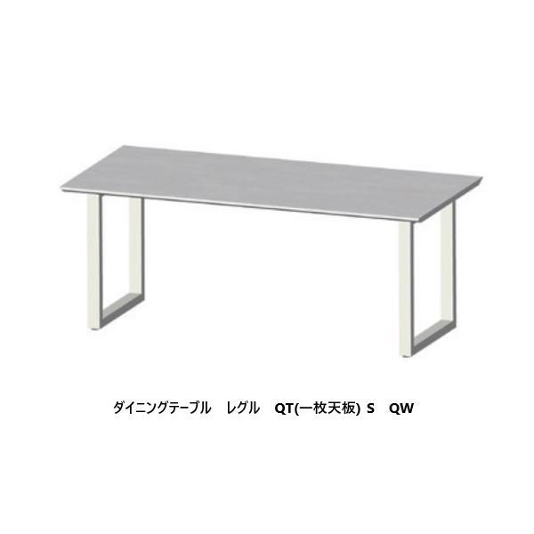[開梱設置送料無料/レビュー特典有] 綾野製作所 ダイニングテーブル レグル QT (一枚天板) QW (スクエア脚：ホワイト) 天板セラミック サイズ選べます 受注生産