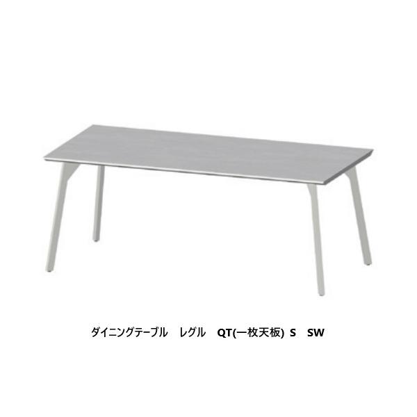 綾野製作所 [開梱設置送料無料/レビュー特典有] ダイニングテーブル