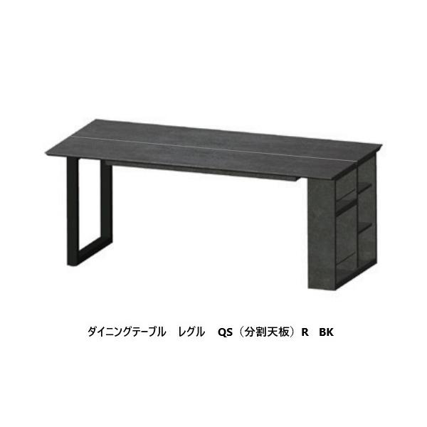 綾野製作所 [開梱設置送料無料/レビュー特典 有] ダイニングテー ブル