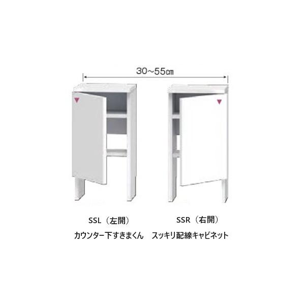 [開梱設置送料無料] カウンター下 すきまくん スッキリ配線キャビネット SSL/SSR 左右開きあり 奥行4タイプ：20/25/30/35cm 幅：30~55cm/高さ：60~103cm(1cm単位でオーダー可能) カラー：14色対応 開...