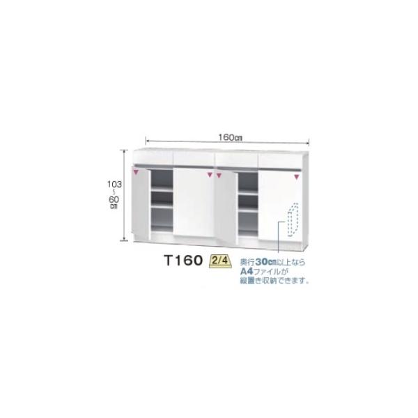[開梱設置送料無料] カウンター下 すきまくん 引出し＆扉キャビネット T160 表面材：ポリエステル化粧合板 奥行4タイプ：20/25/30/35cm 高さ：60~103cm(1cm単位でオーダー可能) カラー：14色対応 開梱設置送料無...