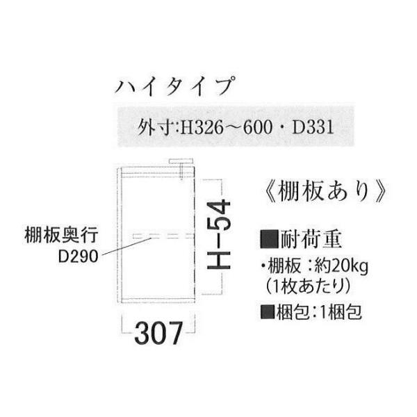 Yk Wg Vh1u F Room パモウナ製ハイタイプオーダー上置 ｗｇ ｖｈ１２０ｕ キッチンボードと同時注文開梱設置送料無料 北海道 沖縄 離島は除く 代引き不可