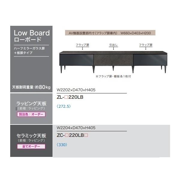 綾野製作所 [開梱設置送料無料/レビュー特典有] 高級ローボード/TV