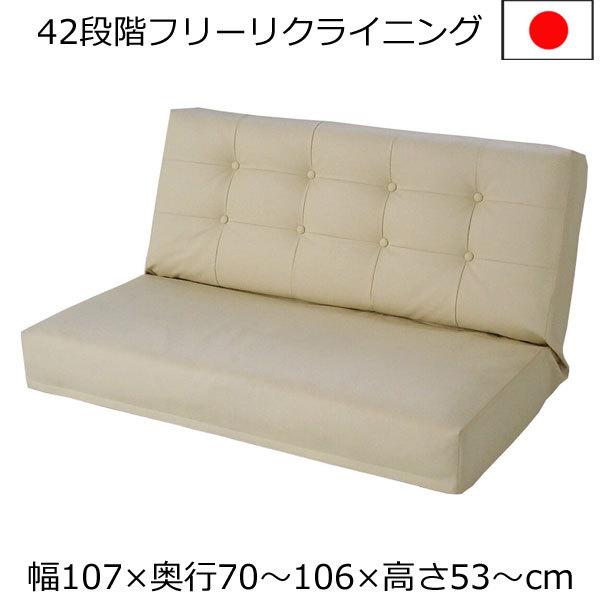 ソファ・ローソファ 二人掛け 幅107×奥行き70×高さ53cm ビニール ソファ・ローソファ 二人掛け 幅107×奥行き70×高さ53cm ビニール