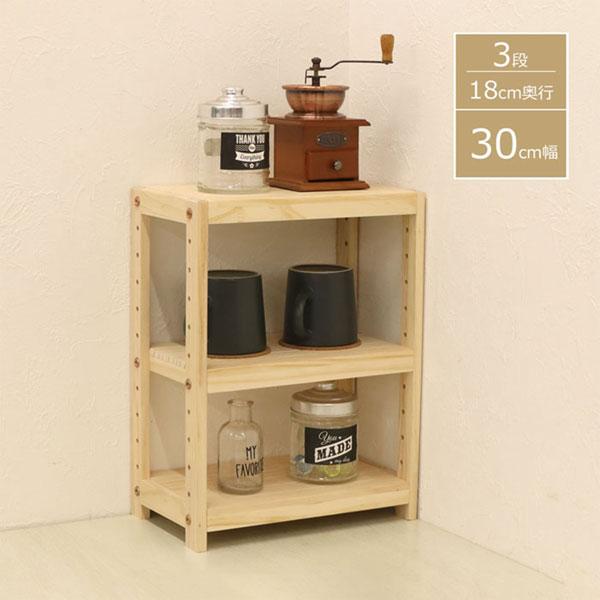 ・木の風合いを生かした、温かみのある自然な色合いのパインラックです。・シンプルデザインが部屋に馴染みやすく、スリムでコンパクトサイズなので、幅広いシーンで使用できます。・無塗装素材なので、お好みの色に塗り替えて使用するのもオススメです。・棚...