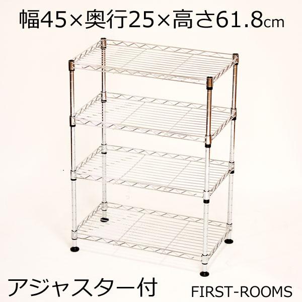4段スチールラック シルバー アジャスター・キャスター付き メタルラック スチールラック アジャスター付 4段 幅45×奥行き25×高さ