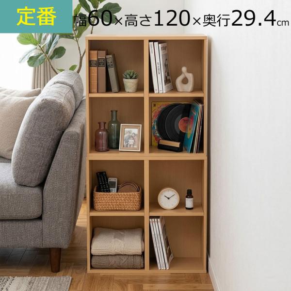 カラーボックス／上下左右連結対応 幅60(59.9) 奥行き 29.4 高さ