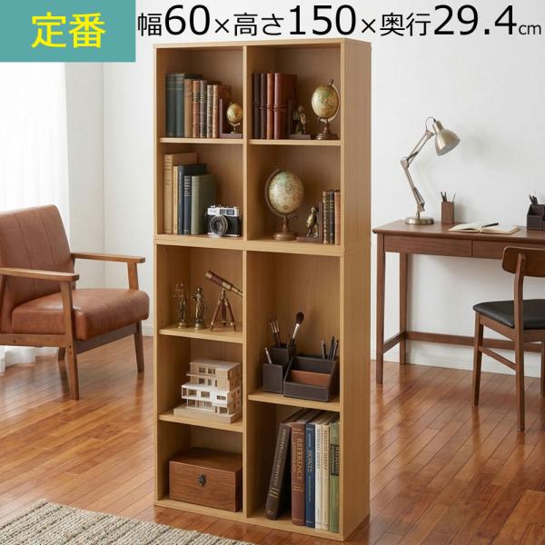 カラーボックス／上下左右連結対応 幅60(59.9) 奥行き 29.4 高さ
