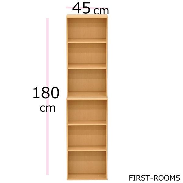 【送料込み】【10日まで大幅値下げ】本棚　約180センチ カラーボックス／上下左右連結対応 幅45 奥行き 29.4 高さ180cm