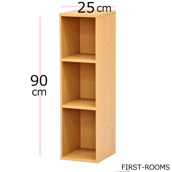 カラーボックス／上下左右連結対応 幅25奥行き 29.4 高さ90cm