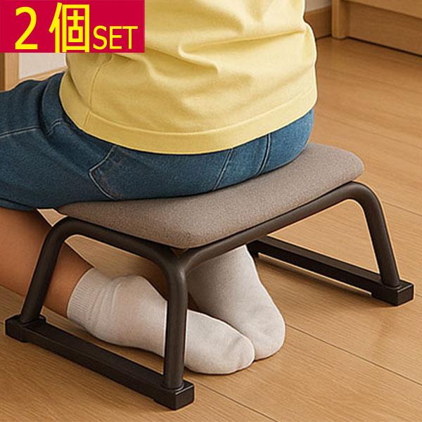 ２個セットとなります。長時間の正座も快適にサポートする正座椅子です。（個人差あります）◆正座椅子の特徴・座面は固めです。・スチール製のしっかりとしたフレームに、クッション性のある座面と背もたれを備え、安定感と座り心地を両立。・正座がつらい方...