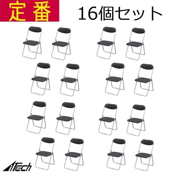 パイプ椅子 折りたたみ椅子 16個セット 定番 幅44 ×奥行49× 高さ82.5cm