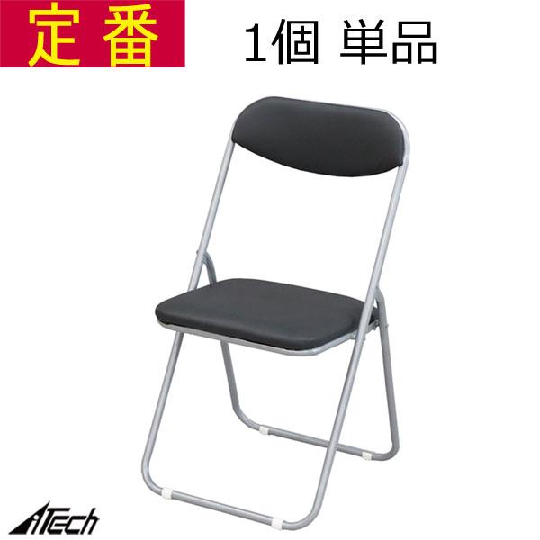 パイプ椅子 折りたたみ椅子 定番 幅44 ×奥行49× 高さ82.5cm 座面高さ43.5cm スチールパイプ