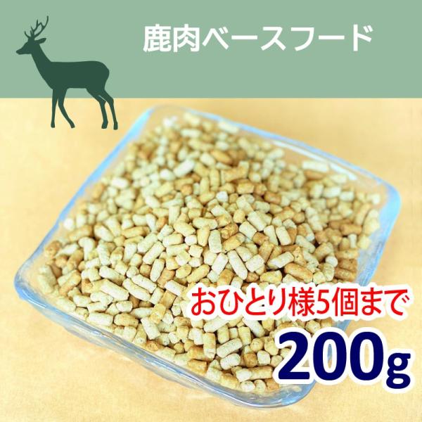 12周年記念イベントが 犬用ミートパテ レトルトフード ドッグフード 1袋 200g入