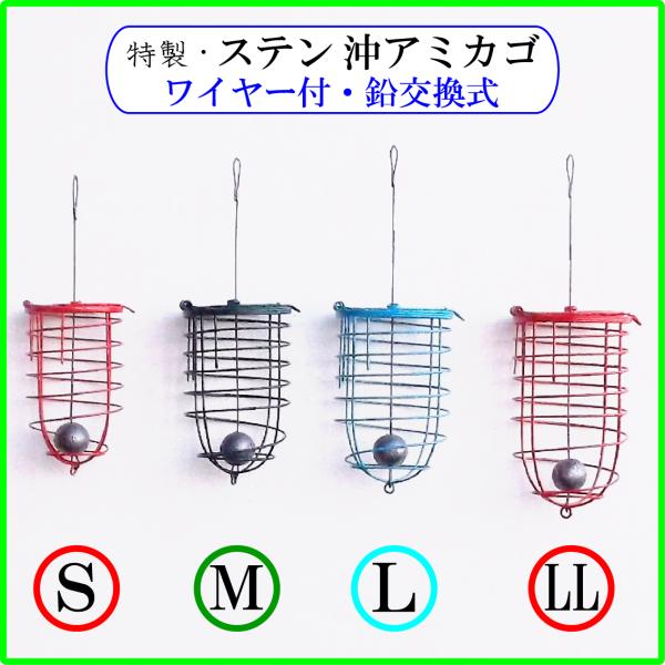 コマセかご 磯の価格と最安値 おすすめ通販を激安で
