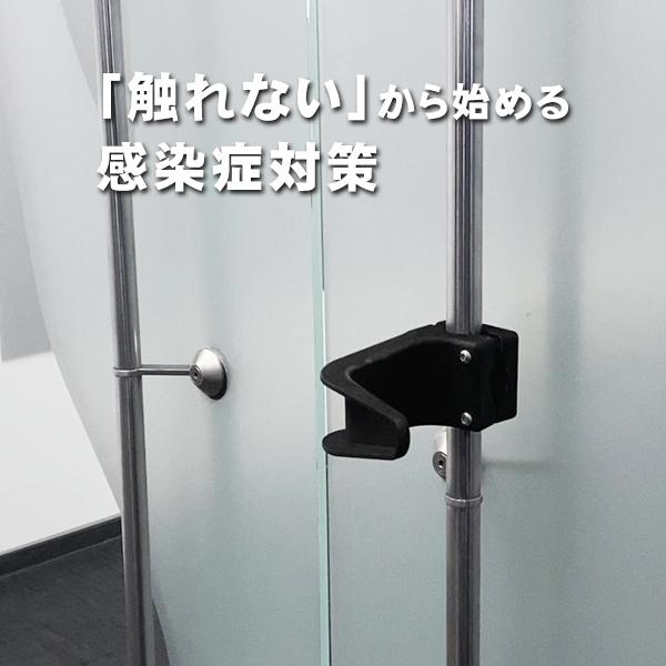 ドアに触れない 触らない Fsb ジャック アタッチメント ドアプッシュバー プルバー用 Fsbjackapushpull 鍵と防犯専門店 ファインセキュア 通販 Yahoo ショッピング