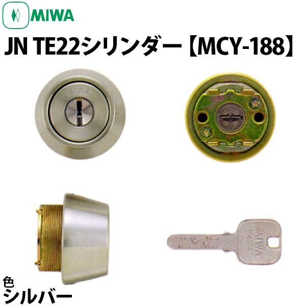 MIWA MCY-188 JN TE22 シリンダー シルバー色