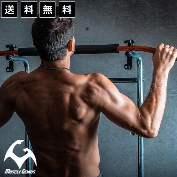 ぶら下がり健康器 シェイプアップ ダイエット 懸垂 フィットネス トレーニング 腕立て 腹筋 くびれ Muscle Genius マッスルジーニアス 俺のマルチジム2 Mg Mg02 自転車通販 F Select 通販 Yahoo ショッピング