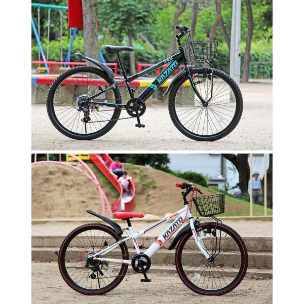 カザト 自転車 24インチ