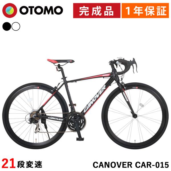 ロードバイク 組立済出荷 / 置き配可能 / 完成品 自転車 700×28C シマノ21段変速 軽量...