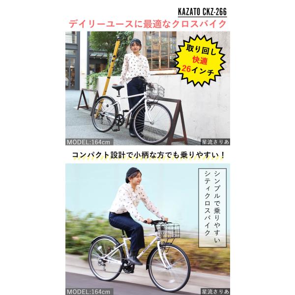 こっとこと f-select_ckz-266-h