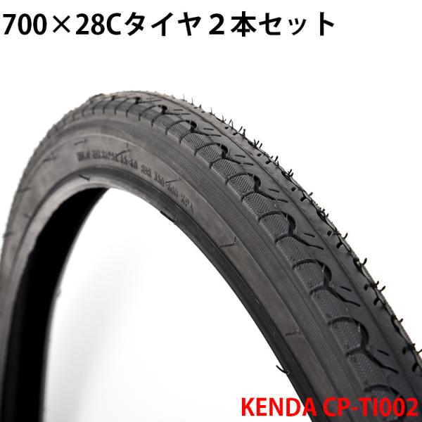新品未使用　Challenge TLRハンドメイドタイヤ2本セット　700×30 楽天市場】challenge タイヤの通販