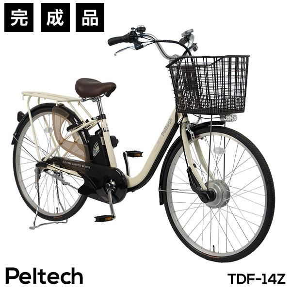 電動 自転車 ペルテック 電動自転車 PELTECH20インチ折り畳み電動アシスト自転車