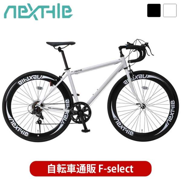 自転車 ロードバイク ドロップハンドルの通販・価格比較 - 価格.com 自転車 ロードバイク ドロップハンドルの通販・価格比較 - 価格.com