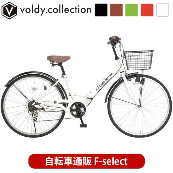自転車26インチ折りたたみ12000円