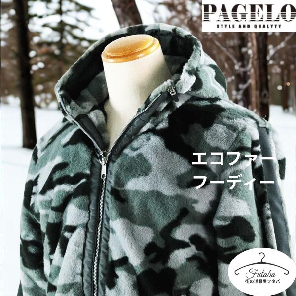 ジャケット/アウター 本日最終値下げ【新品】PAGELOのスタジャン