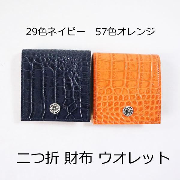 SINA COVA（シナコバ） 二つ折 財布 ウオレット ロゴ スポーティー