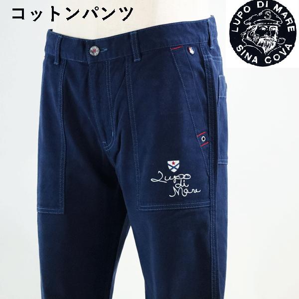 SINA COVA（シナコバ） コットン パンツ メンズ 22215020-29 ズボン 綿