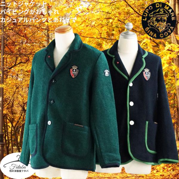 SINA COVA シナコバ　金ボタン　ジャケット　パイピング　刺繍　ウール SINA COVA（シナコバ） 【値下げ】ジャケット 22223030 AW sinacova