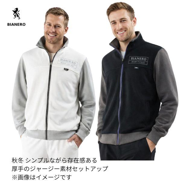 ラウラフェリーチェ ビアネロ メンズ ハーフジップ 裏起毛 ニット