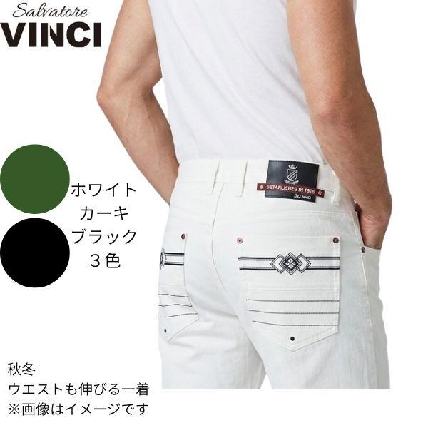 コットンパンツ ヴィンチ 45-5301-29 メンズ パンツ 40代 50代 60代 秋 
