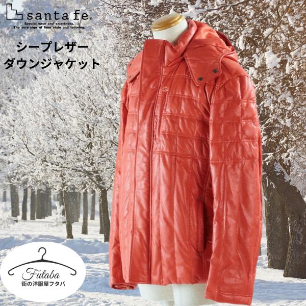 イグルス 【値下げ】レザーダウンジャケット サンタフェ AW ダウン  