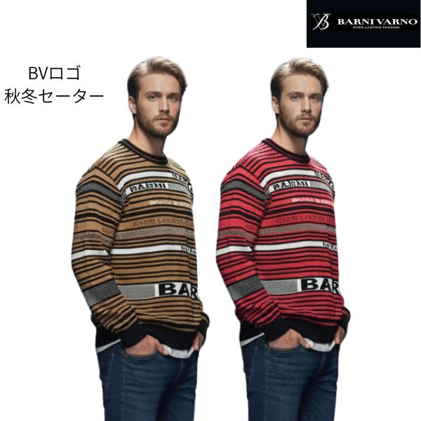 セーター バーニヴァーノ baw-nsw5109 KN ニット ロゴ AW barnivarno