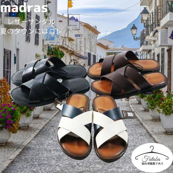 madras（マドラス） レザーサンダル DM5316 madras 革靴 靴 シューズ