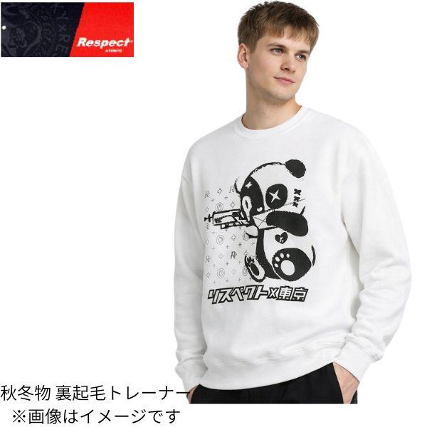 裏起毛トレーナー リスペクト 48サイズ res039912 メンズカジュアル 1 