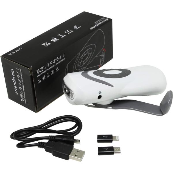 ランタン付充電ラジオ f-shoptokai_a0100102