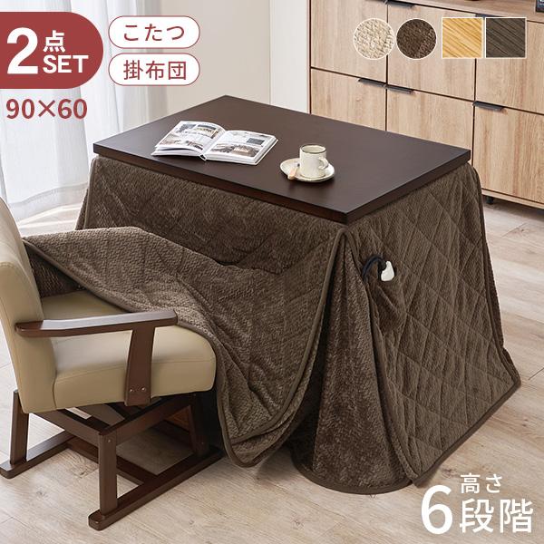 [Release date: January 8, 2025]ダイニングこたつテーブル「ミンカ」の2点セット。高さ6段階調節が可能な継ぎ脚や手元コントローラー、天板固定ネジが搭載されており、機能面にも優れたダイニングこたつテーブルです。＜セ...