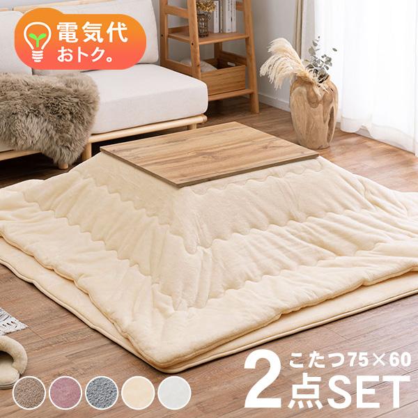 [Release date: February 28, 2026]木目のリアルな質感を再現したこたつテーブル「カルテス」ナチュラル系やインダストリアル系のお部屋にも合わせやすい、オールシーズ使えるオシャレなデザインが特徴です。ひとり暮らしや...