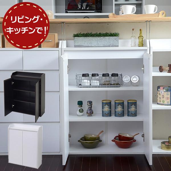 カウンター下収納 キッチンカウンター下 収納 おしゃれ キッチン カウンター下収納 キッチンカウンター下 収納 おしゃれ キッチン