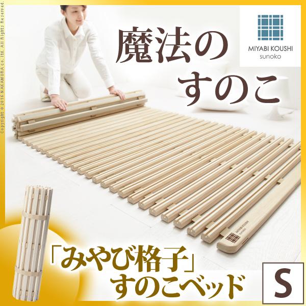 ̂xbh ܂肽 C΍ ˂̂xbh ̂}bg zc ܂肽݃xbh [^Cv ݂ъiq